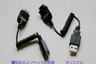 20070422-cable02.jpg