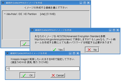 20070602-knoppix-save02.png