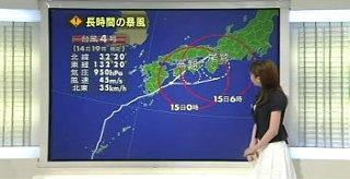 20070714-typhoon01.jpg