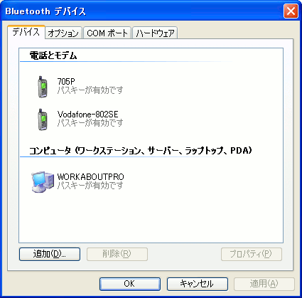 20080320-Bluetooth000.png