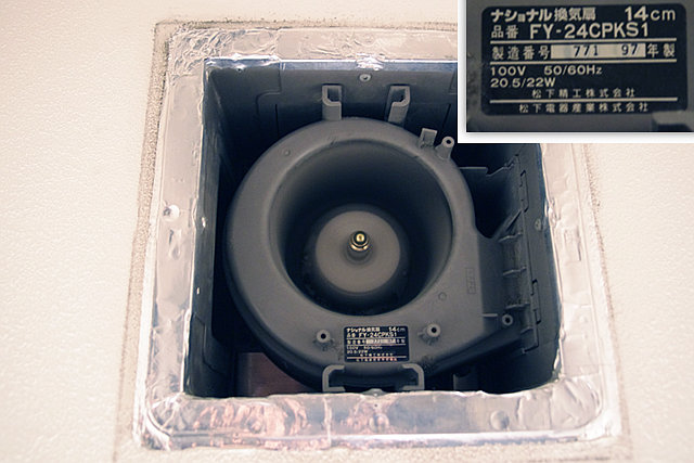 パナソニック電工 天井埋込形換気扇 樹脂製 FY-24CPK7 パナソニック 価格比較: 杜松