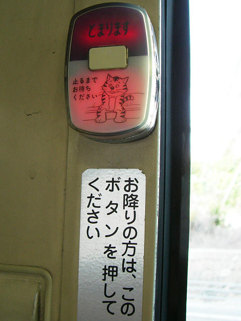 20080317-bus.jpg