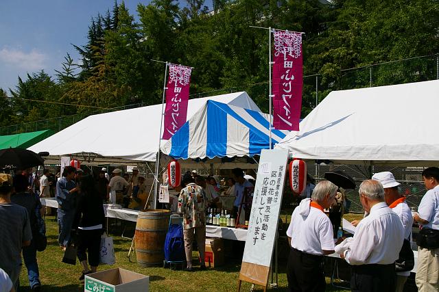 20080913-nodafuji-wine.jpg