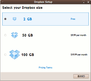 20100210-dropbox-02.png