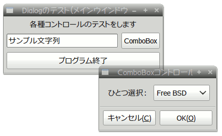 20100626-gdk2-combobox.png