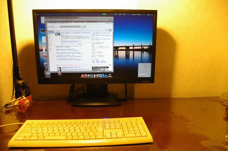 20100711-ds-desktop.jpg