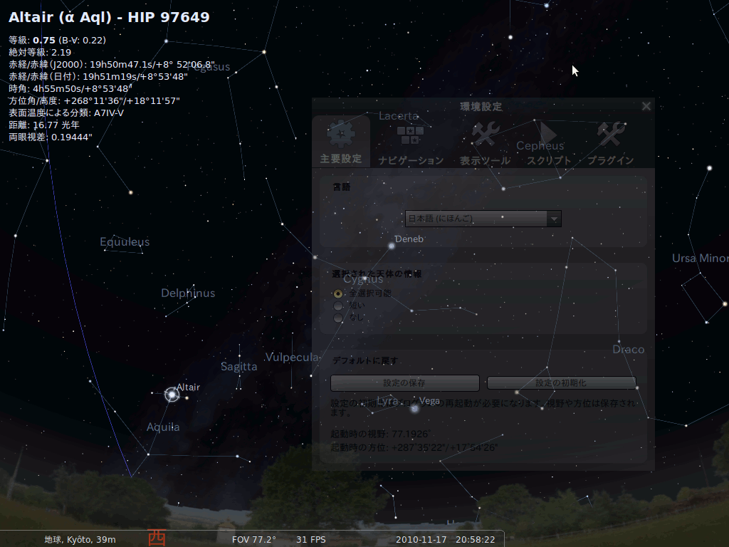 20101117-stellarium-eng.png