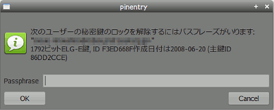 20101214-pinentry-qt.png