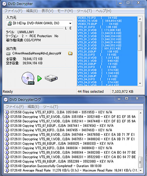 20110201-dvddecrypter.jpg