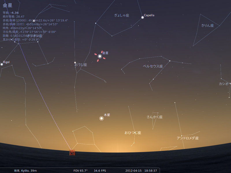 20120415-dusk-sim.jpg