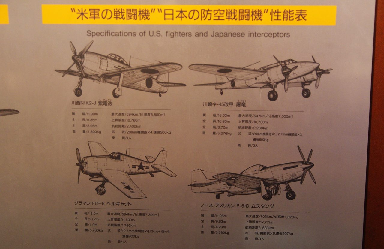 20120526-fighterplane-compare.jpg