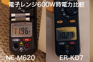 20130205-watt-600w.jpg
