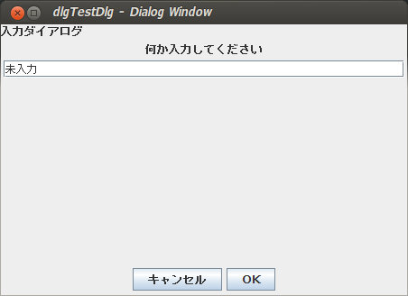 20130211-swing-jdialog.jpg