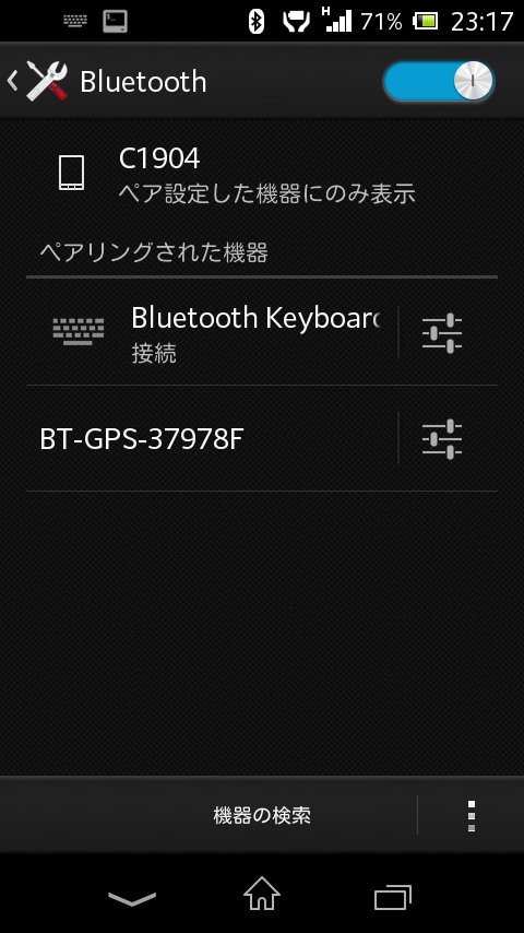 20131124-config-bluetooth.jpg