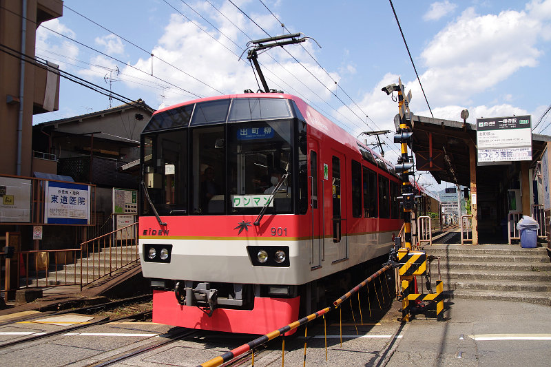 20140502-itijyouji-01-station.jpg