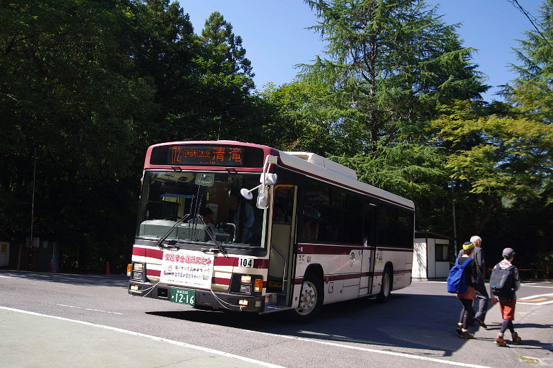 20140923-kiyotaki-busstop.jpg