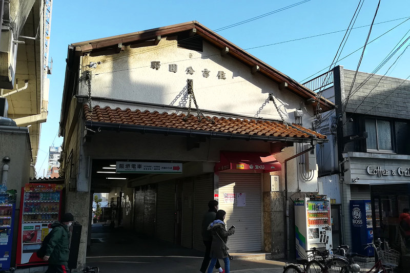 20190103-sumyosikouenstation.jpg