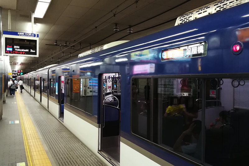 20190802-kyobashi-station.jpg