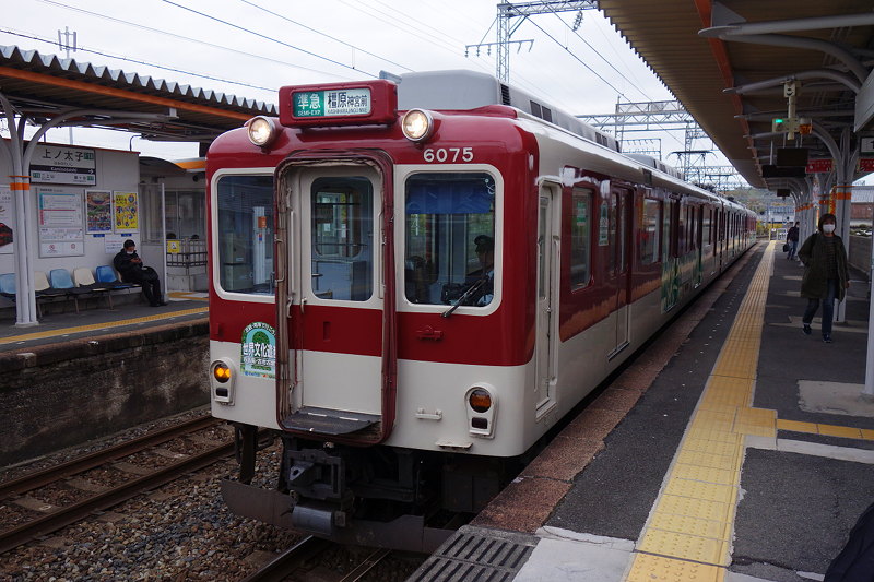 20191126-kaminotaisi-station01.jpg