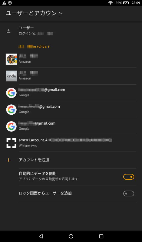 20191212-googleaccount-dashboard.jpg