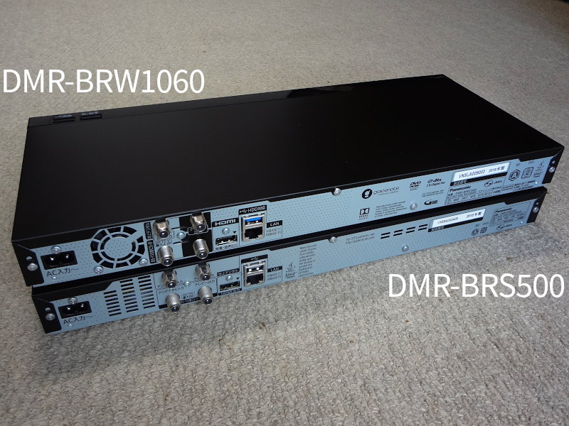 Panasonic製 BDレコーダ DMR-BRW1060 購入 (r271-635)