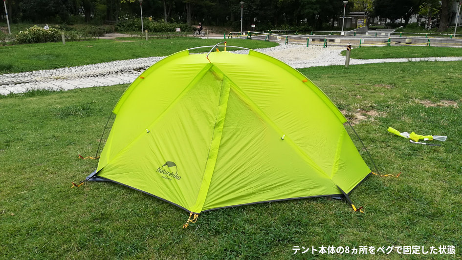 20200902-tent-naturehiketagar07.jpg