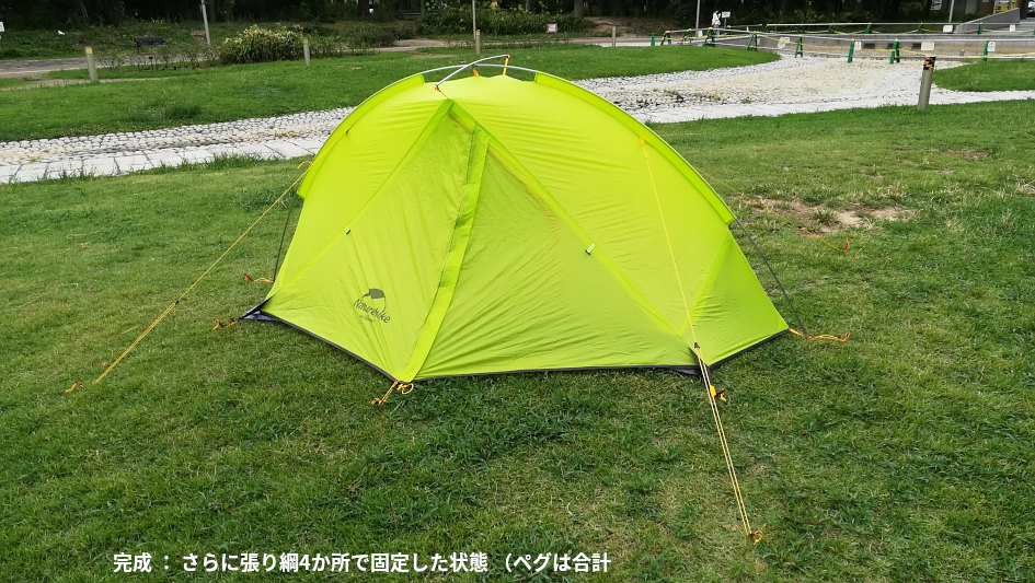 20200902-tent-naturehiketagar08.jpg