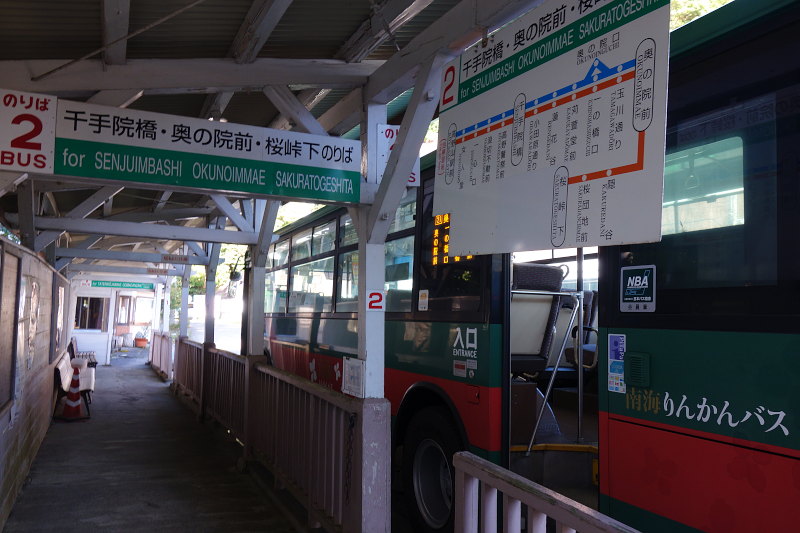 20201014-nankai-bus.jpg