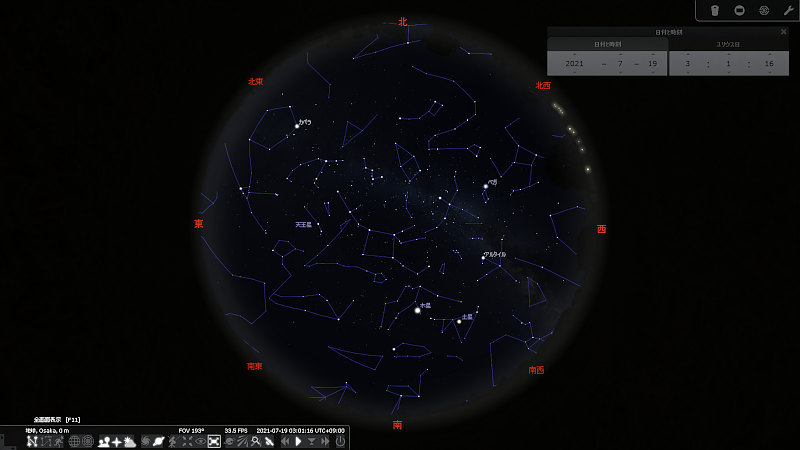 20210717-stella-3h.jpg