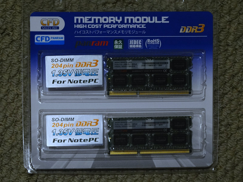 20210902-16g-memory-module.jpg