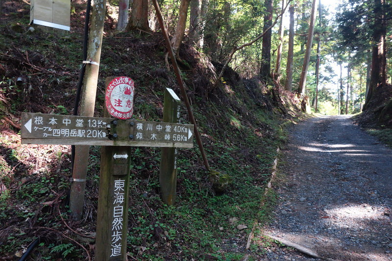 20211015-enryakuji-trail09-2.jpg