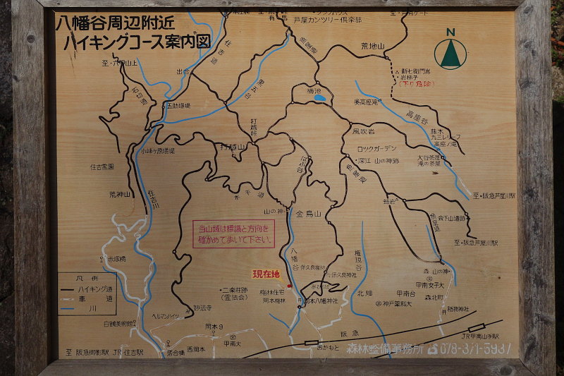 20211203-hachimantani-tozanguchi-map.jpg