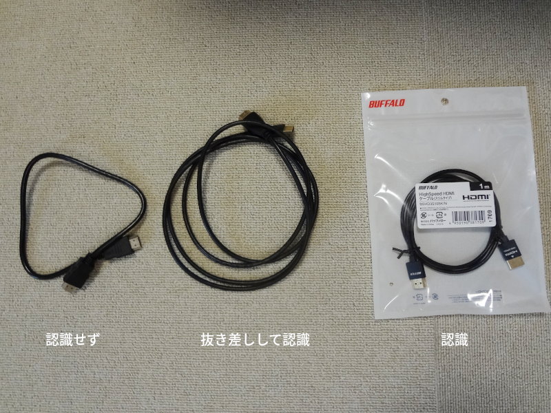 20220104-hdmi-cable.jpg