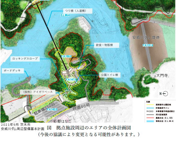 20220508-aigawadampark-plan.jpg