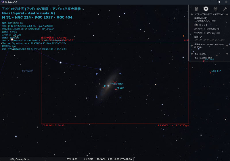 20240209-m31-stellarium.jpg