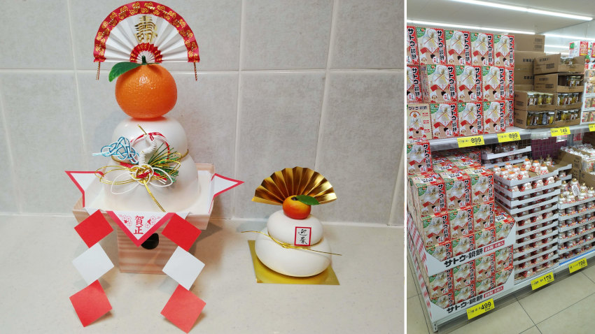 鏡餅は「538円のサトウの鏡餅 極小」と、「110円のダイソー鏡餅置物」 20250102-kagamimochi.jpg