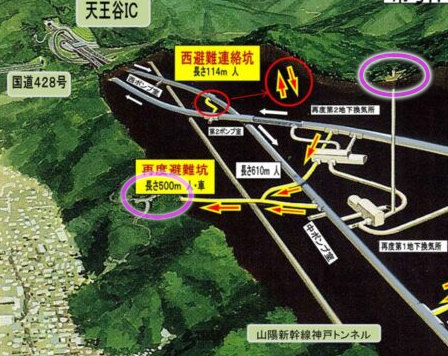20250730-futatabi-hinankou.jpg