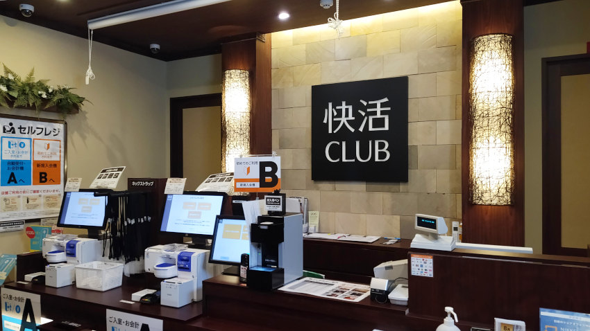 快活CLUB 城東古市店 20250829-kaikatu.jpg