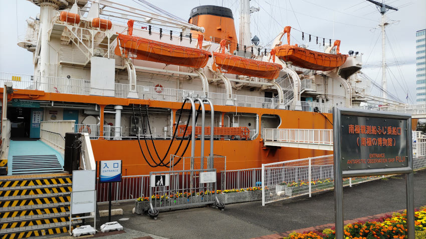 砕氷艦(南極観測船)ふじの乗船口。第一甲板の右舷後方にある  20251021-saihyoukan-fuji-03.jpg