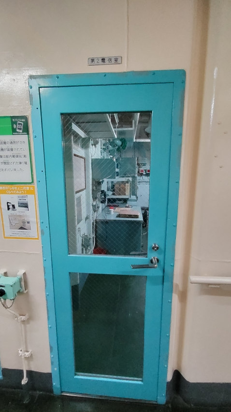 砕氷艦(南極観測船)ふじ 第一甲板の第二電信室 20251021-saihyoukan-fuji-10.jpg