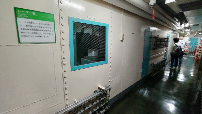 砕氷艦(南極観測船)ふじ 第一甲板のレーダー室 20251021-saihyoukan-fuji-12.jpg