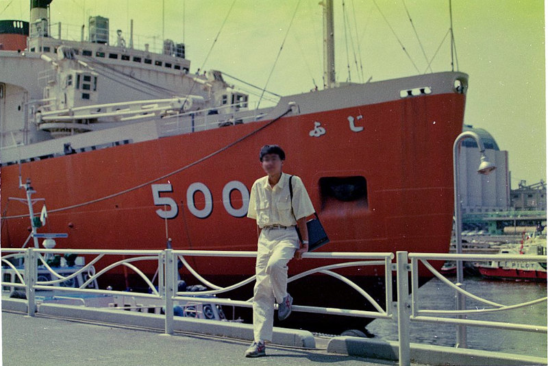 1986年8月に砕氷艦ふじを背景に撮影したポートレート写真 20251021-saihyoukan-fuji-1986.jpg