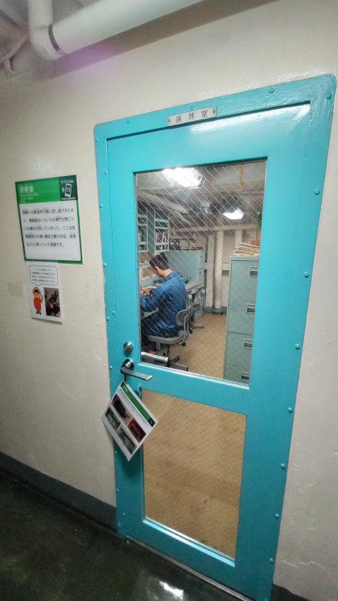 砕氷艦(南極観測船)ふじ 第二甲板の庶務室 20251021-saihyoukan-fuji-24.jpg