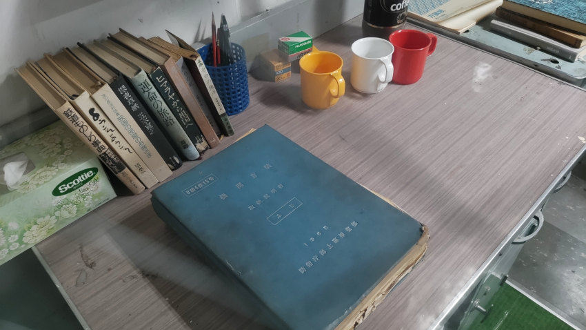 先任海曹寝室の机に置かれた「機関ぎ装 取扱説明書」 20251021-saihyoukan-fuji-26.jpg