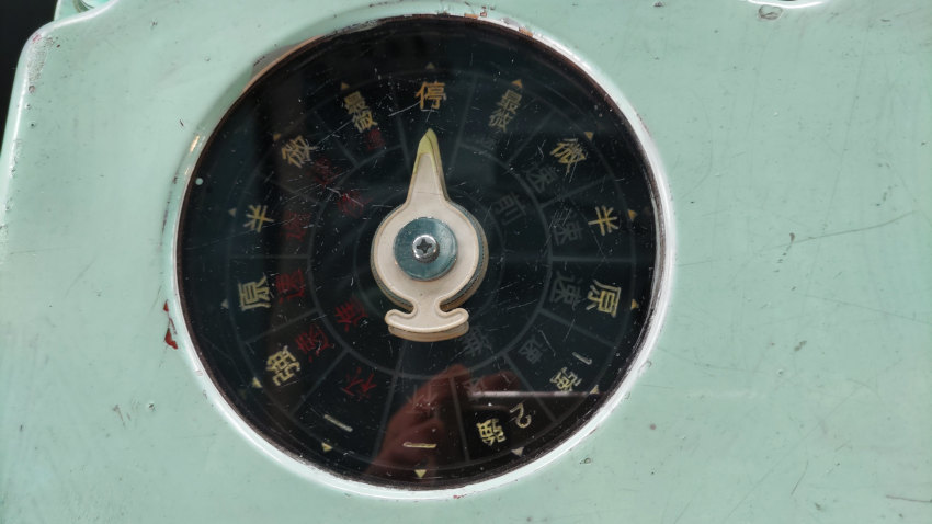 砕氷艦(南極観測船)ふじ 艦橋のエンジンテレグラフ 20251021-saihyoukan-fuji-56.jpg