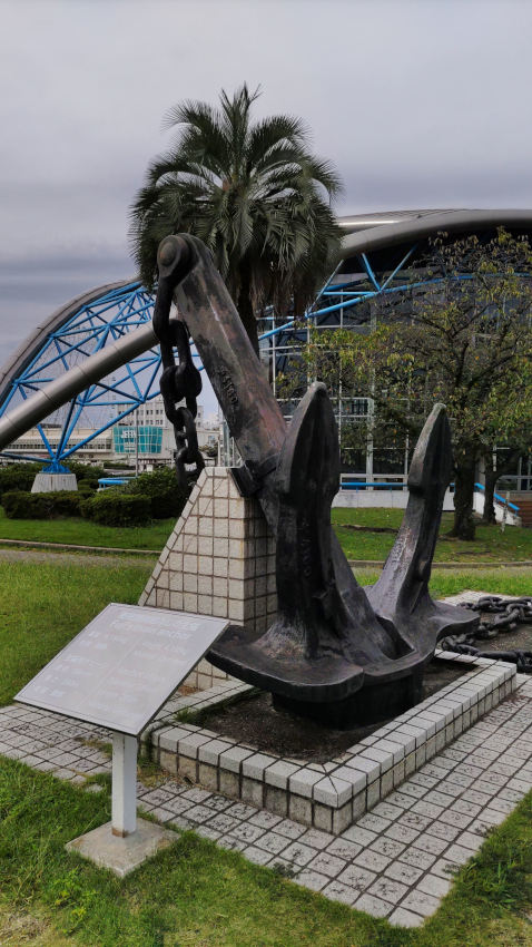 砕氷艦(南極観測船)ふじ 主錨(4180kg) 20251021-saihyoukan-fuji-anchor.jpg