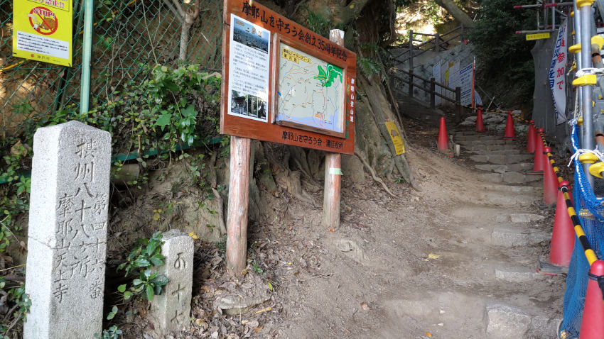 西灘駅から23分で上野道の登山口に到着。天上寺仁王門まで17丁の丁石がある 20251030-uenomichi-tozanguchi.jpg