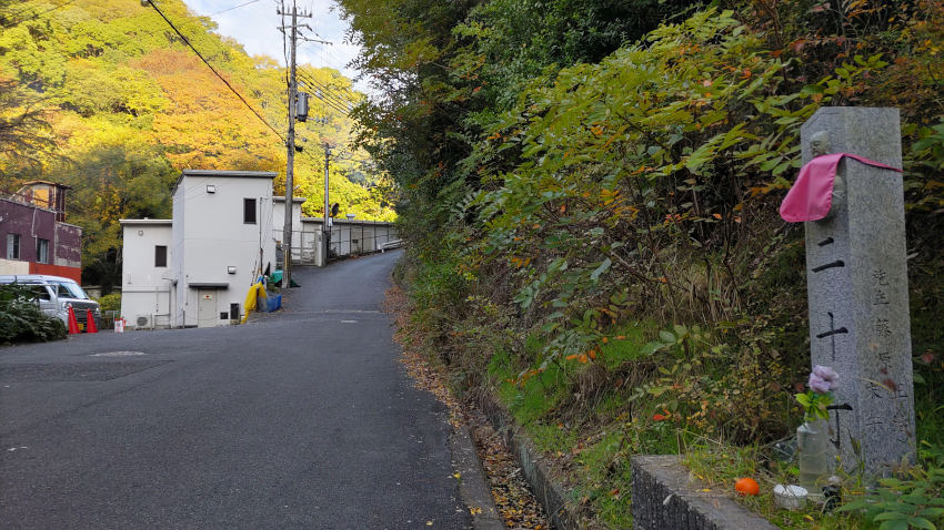 大師道 20丁の丁石 20251111-daisimichi-20tyou.jpg