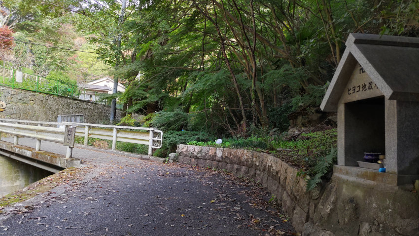 修法ヶ原池から30分ほどで、登山口のヒヨコ地蔵尊のところまで降りてきた 20251111-hiyokojizou-02.jpg