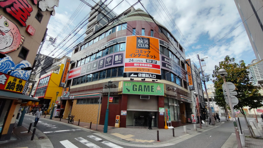 元町駅前の快活CLUBで休憩 20251111-kaikatsu-01.jpg